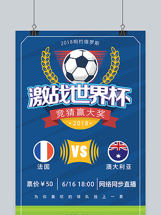 争夺4亿年轻人，北上广深蓉围猎“超级接口”