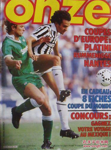 2026电竞世界杯正赛项目公开多款国产游戏入围