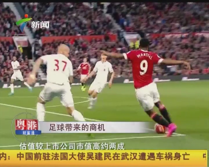 已有国外主播开始游玩《银河战士Prime 4：超越》